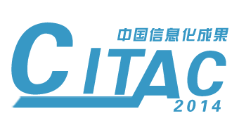 中國信息化成果管理軟件行業(yè)標(biāo)桿企業(yè)獎(jiǎng)